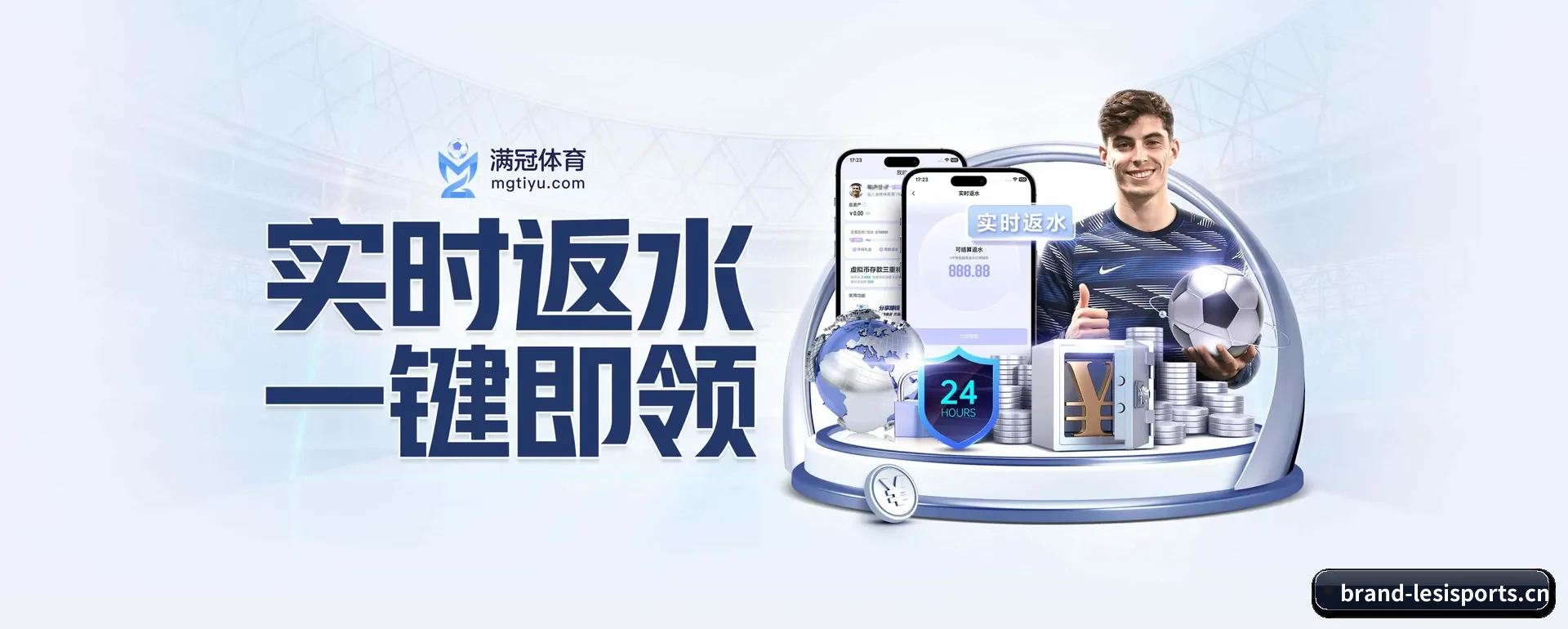 规模变大